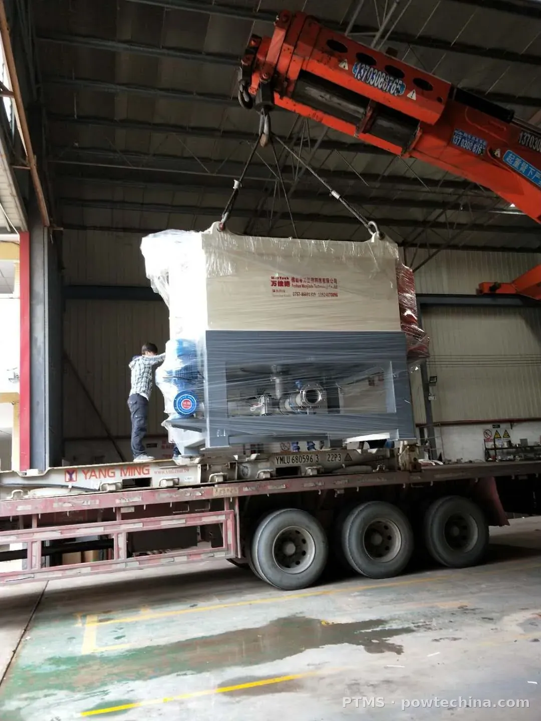 Water-Cooled Electromagnetic Separator Series – photo 6